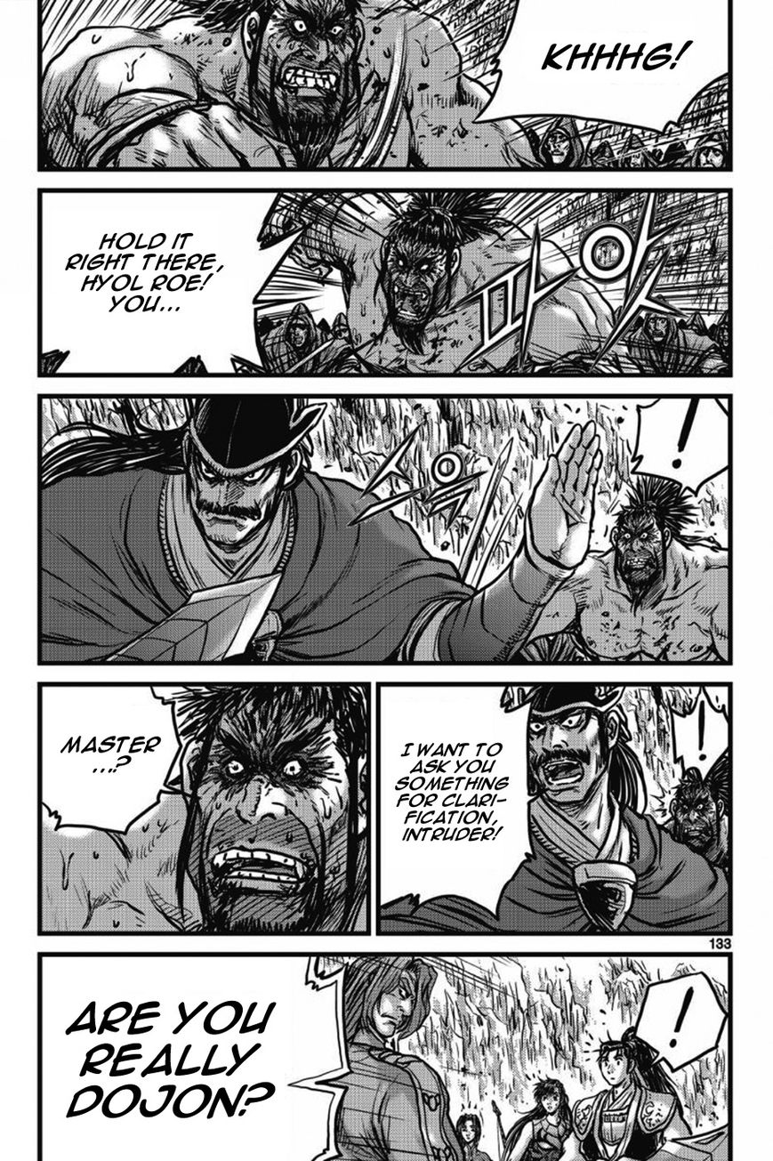 Ruler of the Land Chapter 406 - Page 14