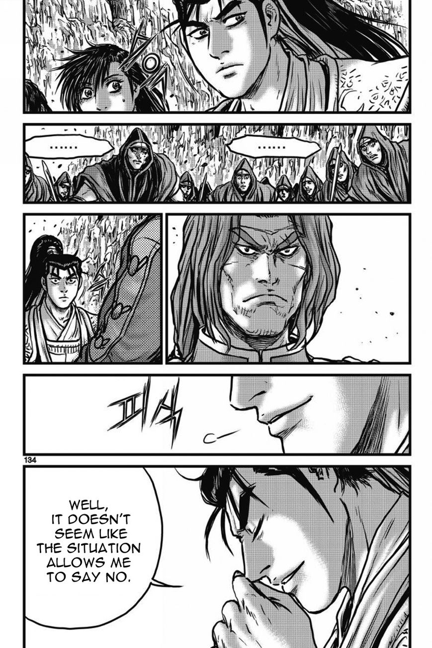 Ruler of the Land Chapter 406 - Page 15