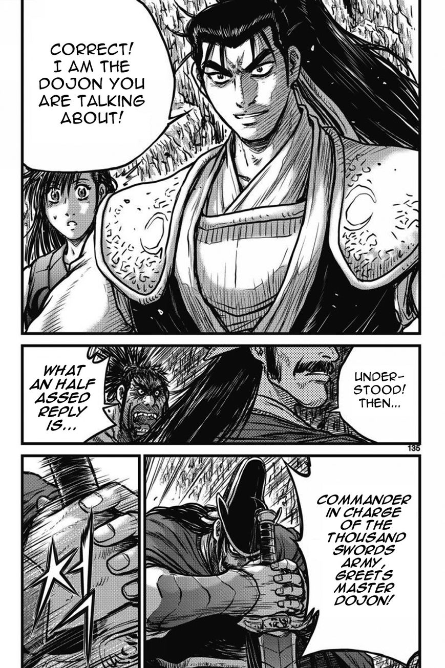 Ruler of the Land Chapter 406 - Page 16