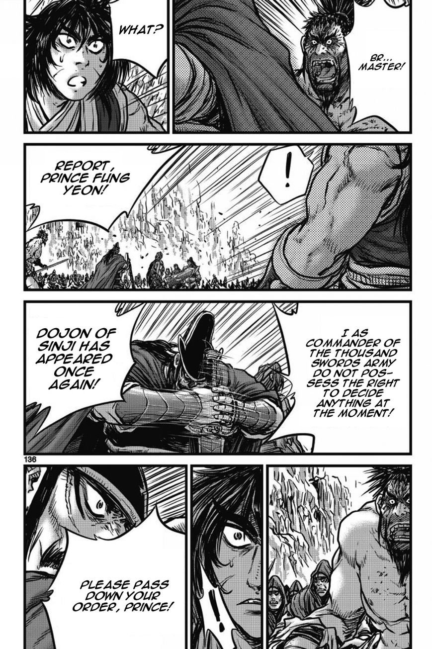 Ruler of the Land Chapter 406 - Page 17