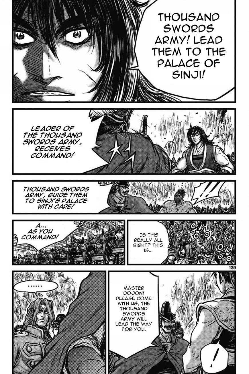Ruler of the Land Chapter 406 - Page 20