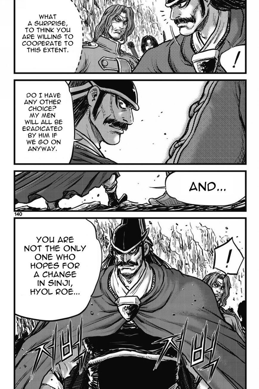 Ruler of the Land Chapter 406 - Page 21