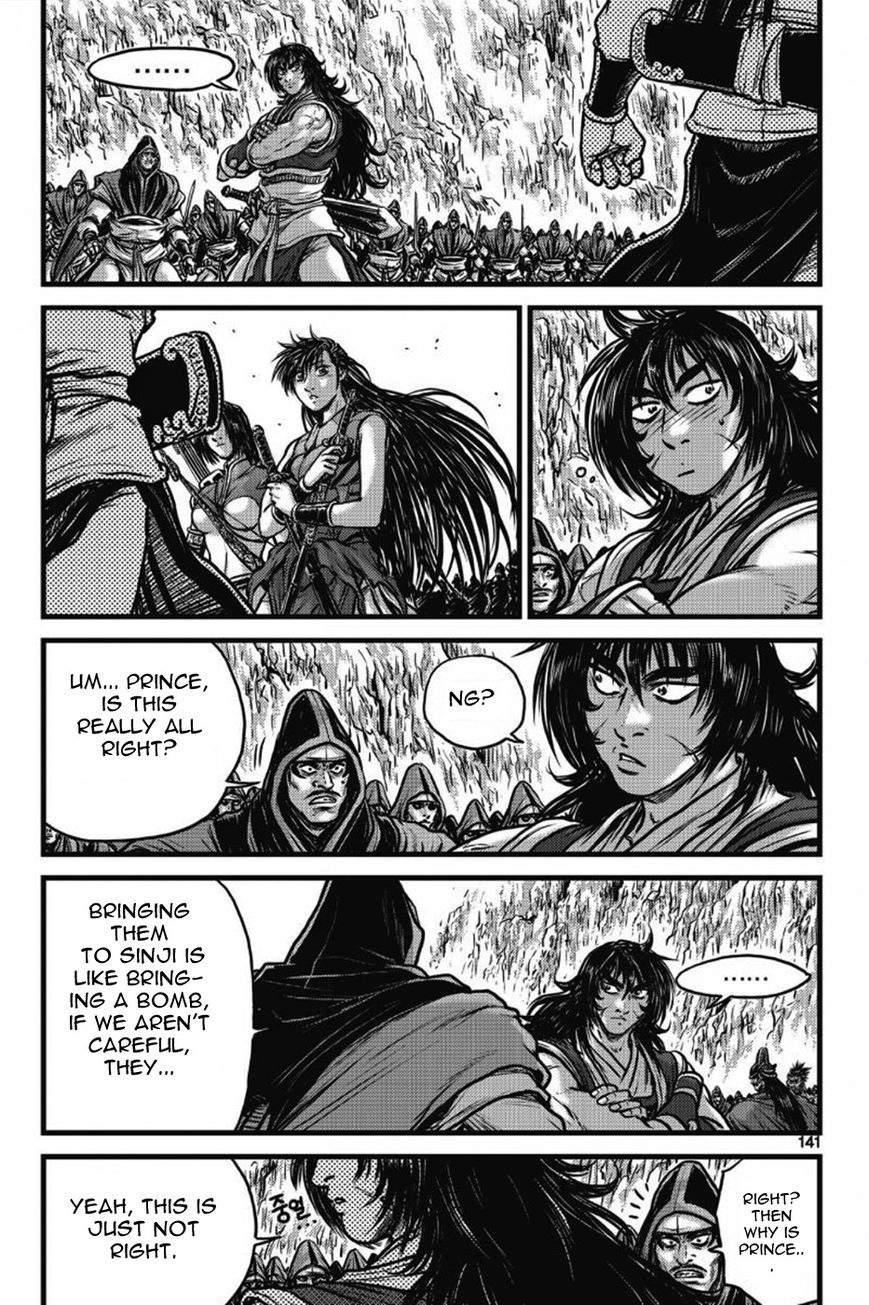 Ruler of the Land Chapter 406 - Page 22