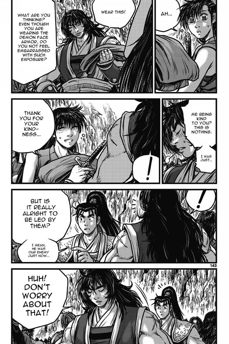 Ruler of the Land Chapter 406 - Page 24