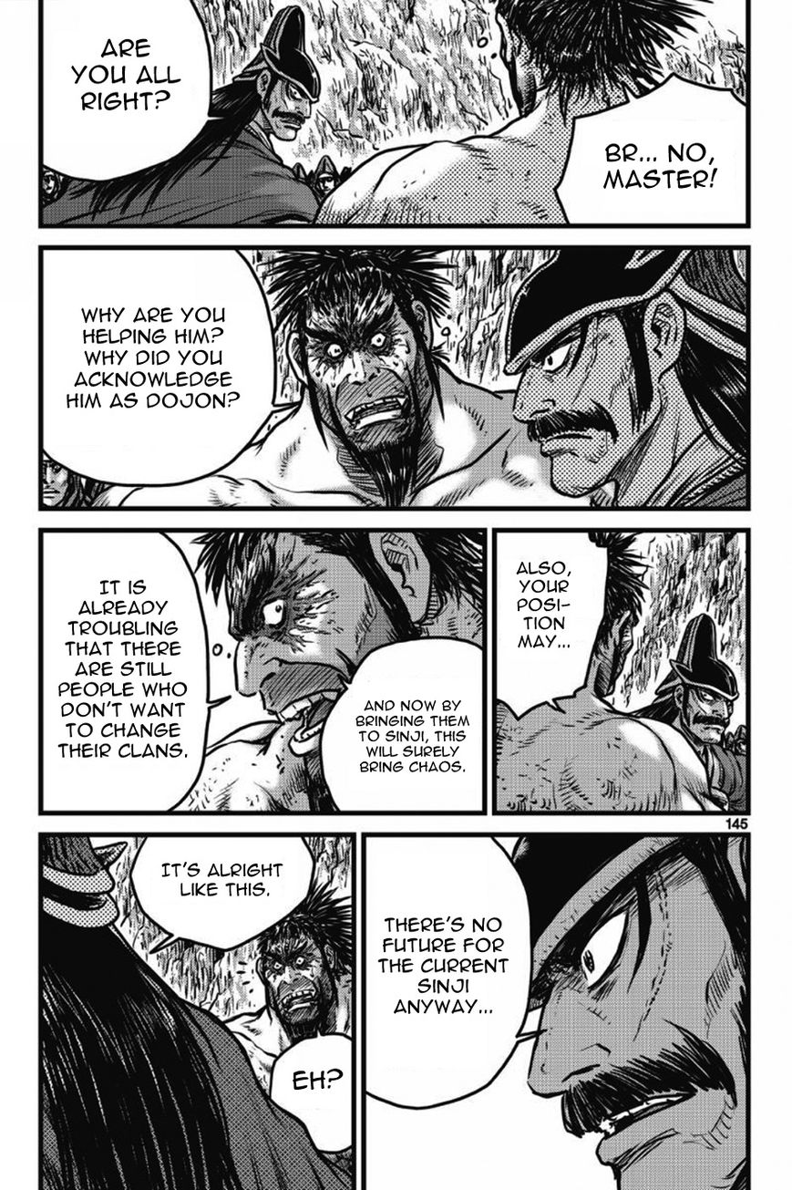 Ruler of the Land Chapter 406 - Page 26