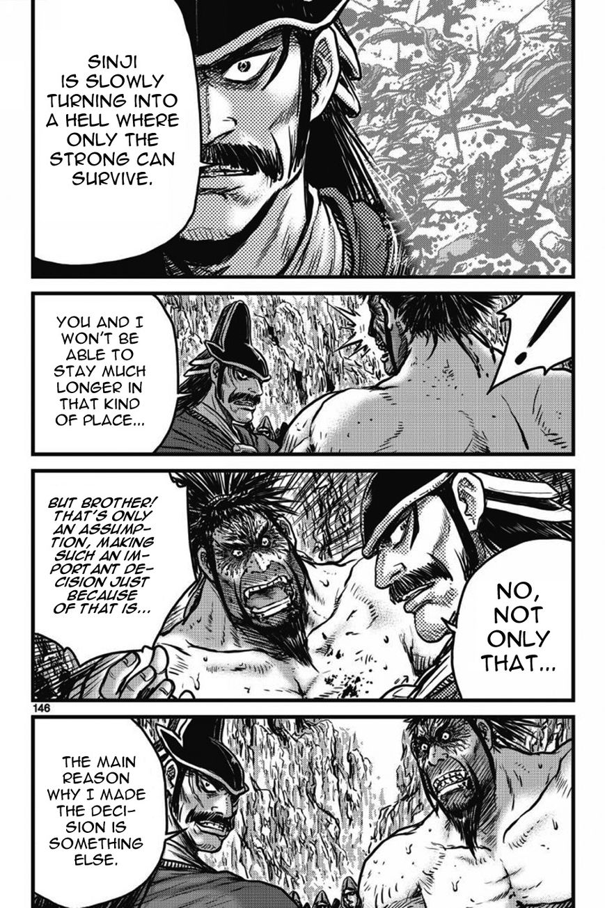 Ruler of the Land Chapter 406 - Page 27