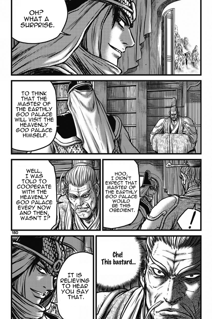 Ruler of the Land Chapter 406 - Page 31