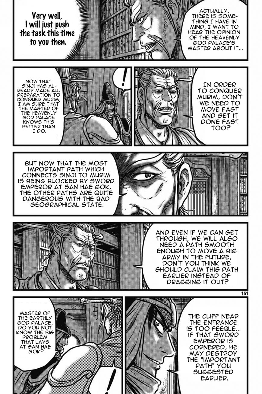 Ruler of the Land Chapter 406 - Page 32