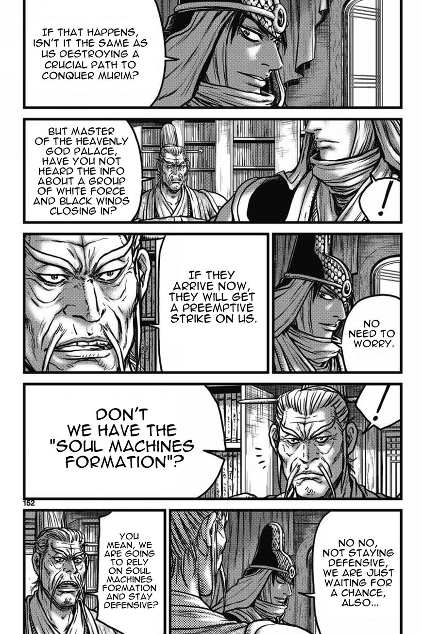 Ruler of the Land Chapter 406 - Page 33