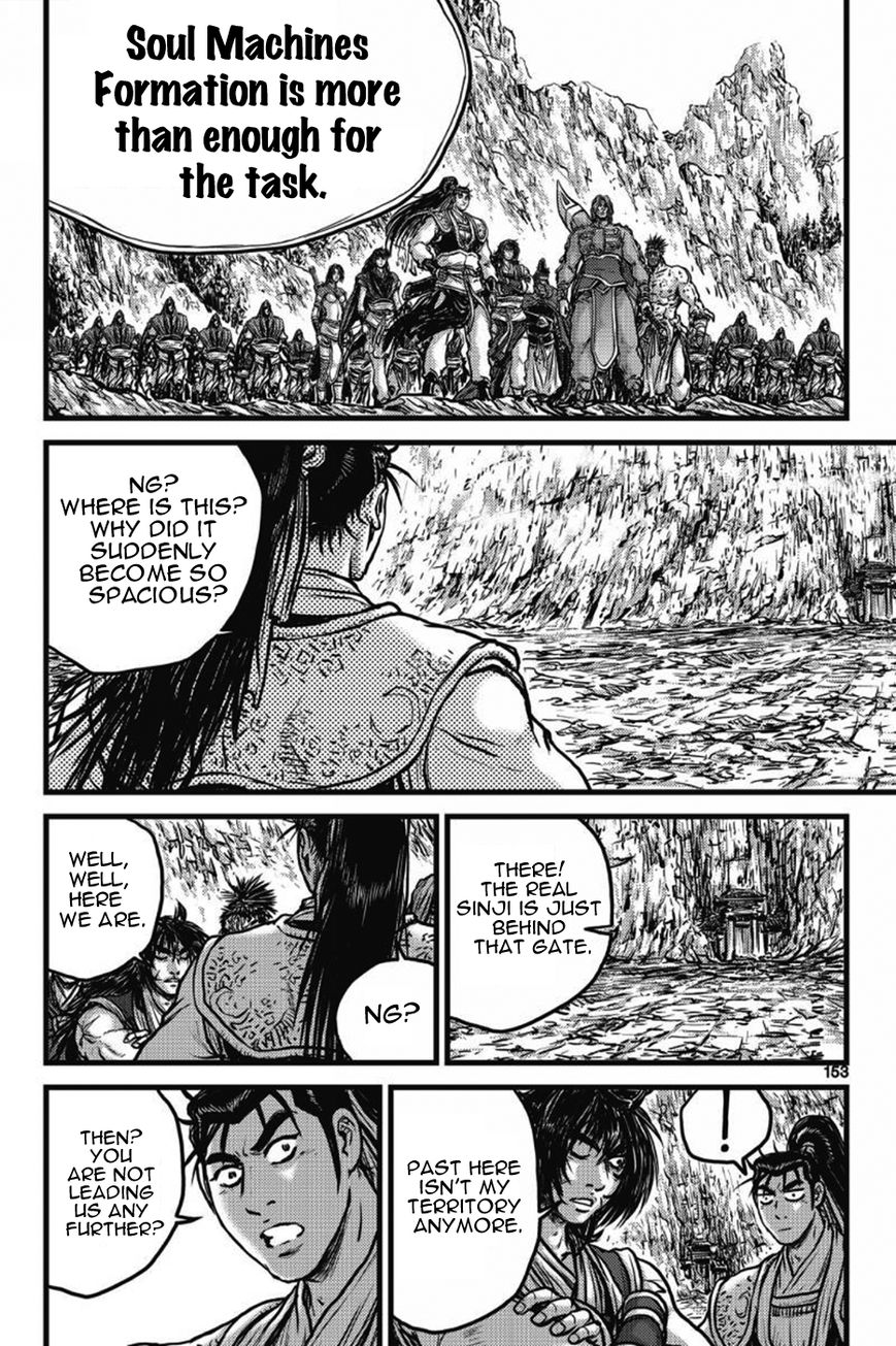 Ruler of the Land Chapter 406 - Page 34