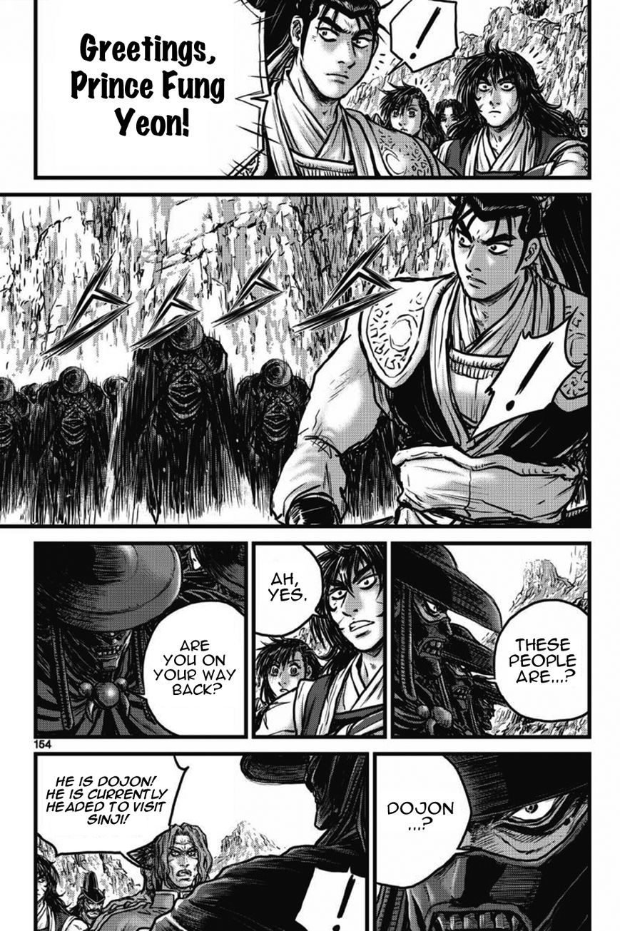 Ruler of the Land Chapter 406 - Page 35