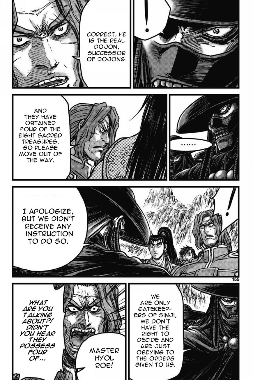 Ruler of the Land Chapter 406 - Page 36