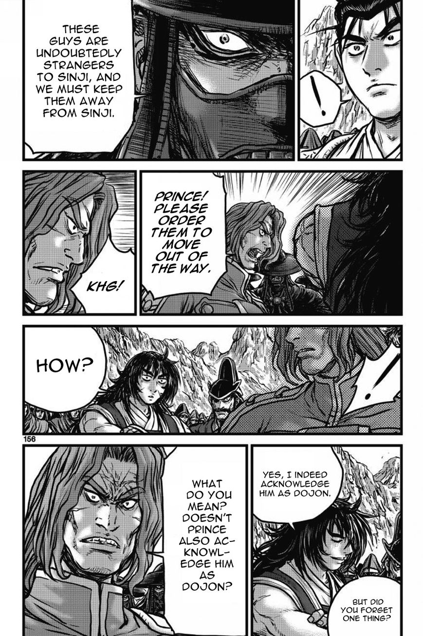 Ruler of the Land Chapter 406 - Page 37