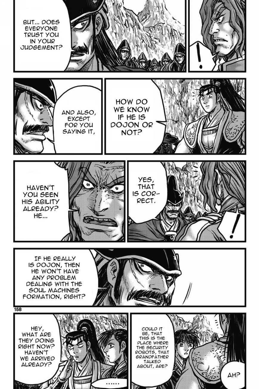 Ruler of the Land Chapter 406 - Page 39