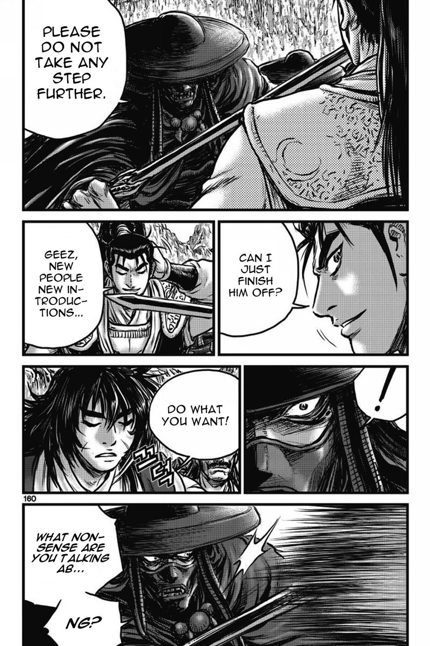 Ruler of the Land Chapter 406 - Page 41