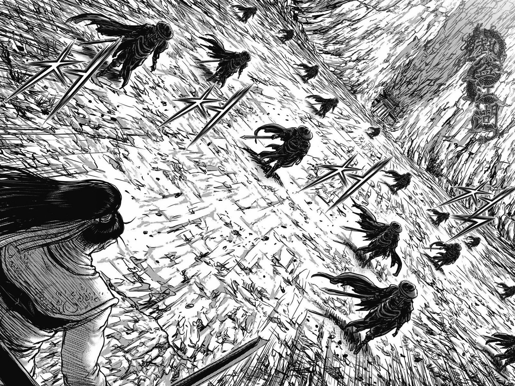Ruler of the Land Chapter 406 - Page 45