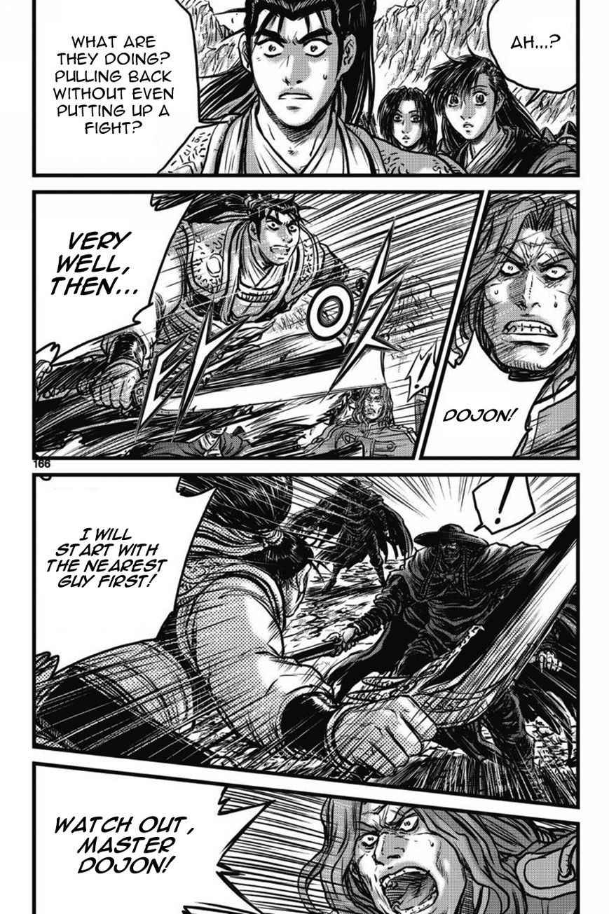 Ruler of the Land Chapter 406 - Page 46