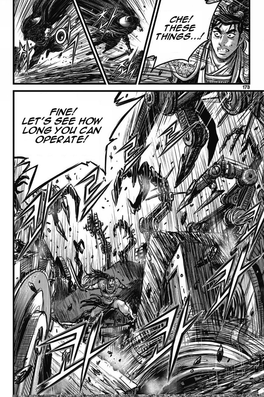 Ruler of the Land Chapter 406 - Page 52