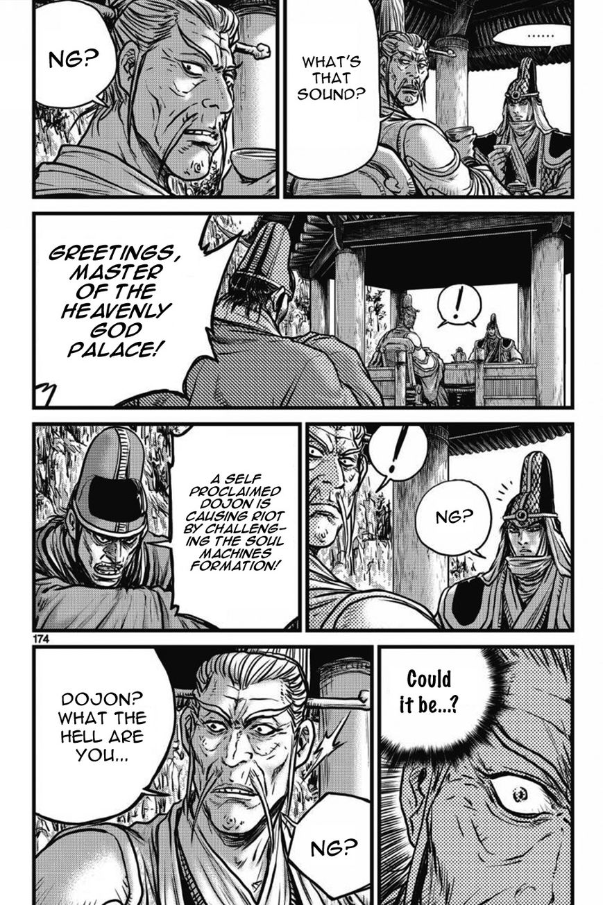 Ruler of the Land Chapter 406 - Page 53