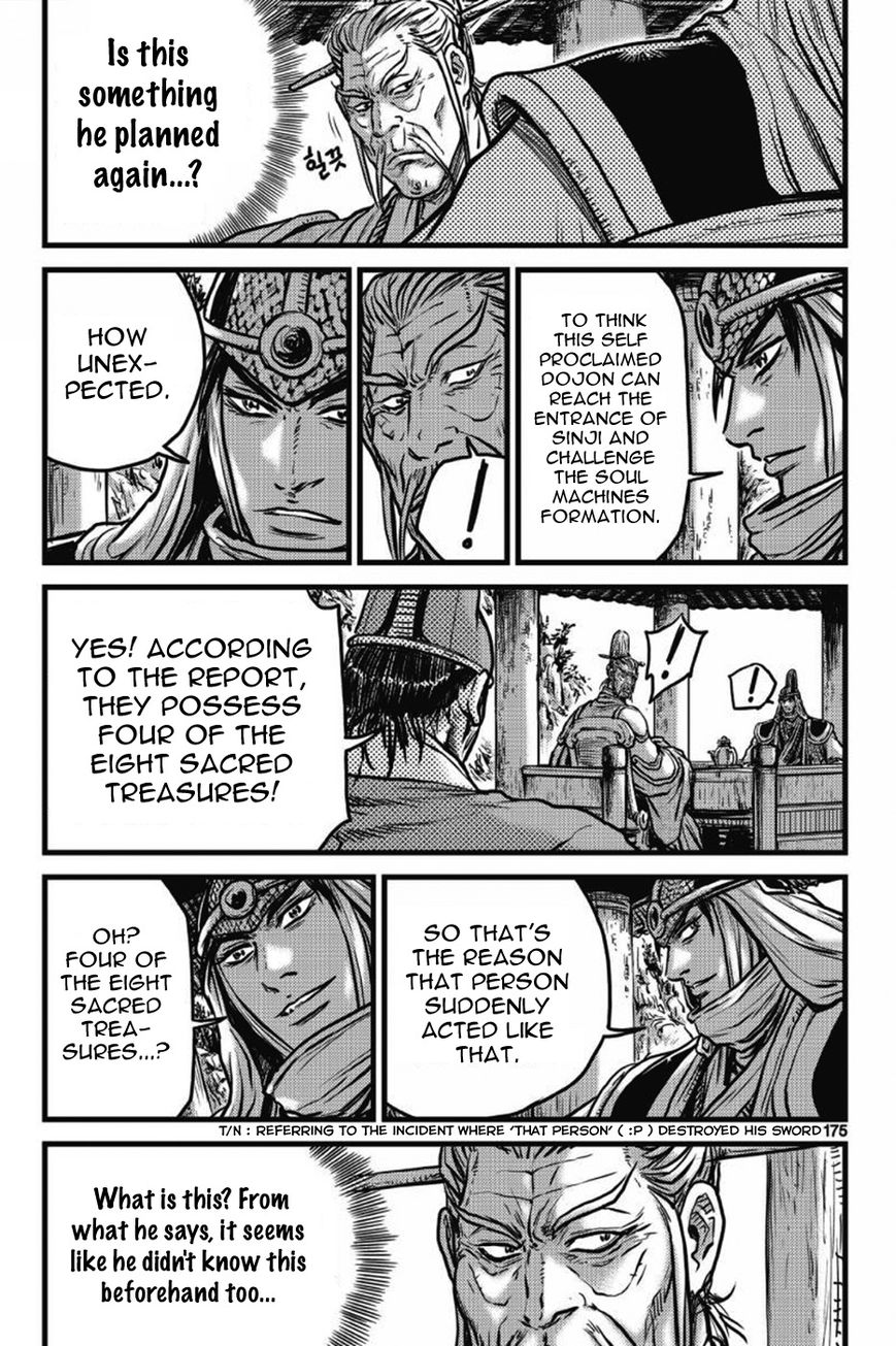 Ruler of the Land Chapter 406 - Page 54
