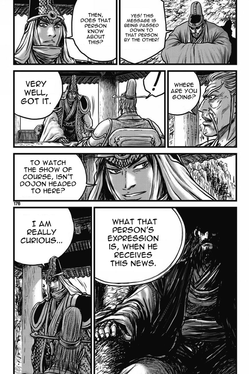 Ruler of the Land Chapter 406 - Page 55