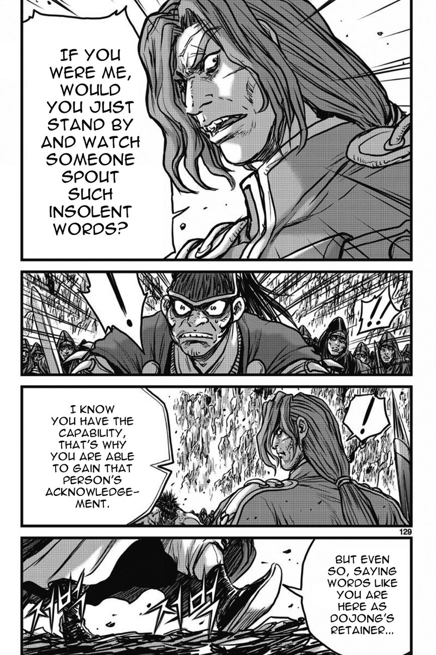Ruler of the Land Chapter 406 - Page 10