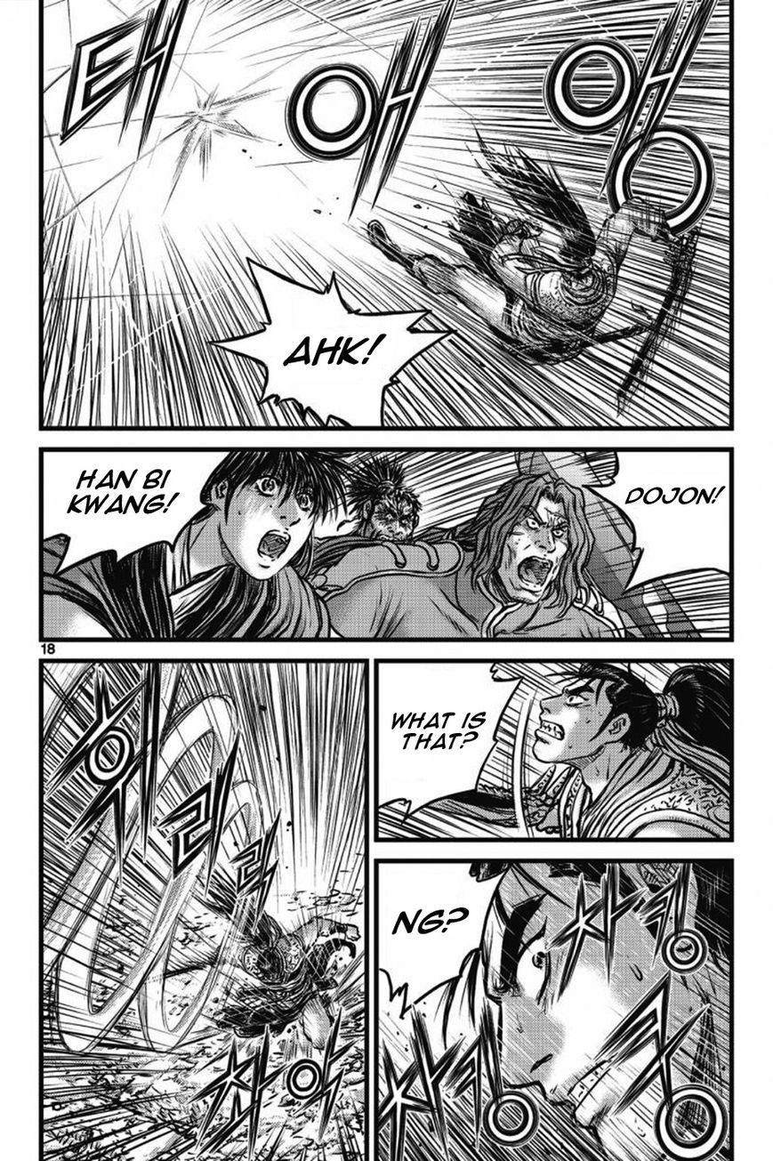 Ruler of the Land Chapter 407 - Page 13