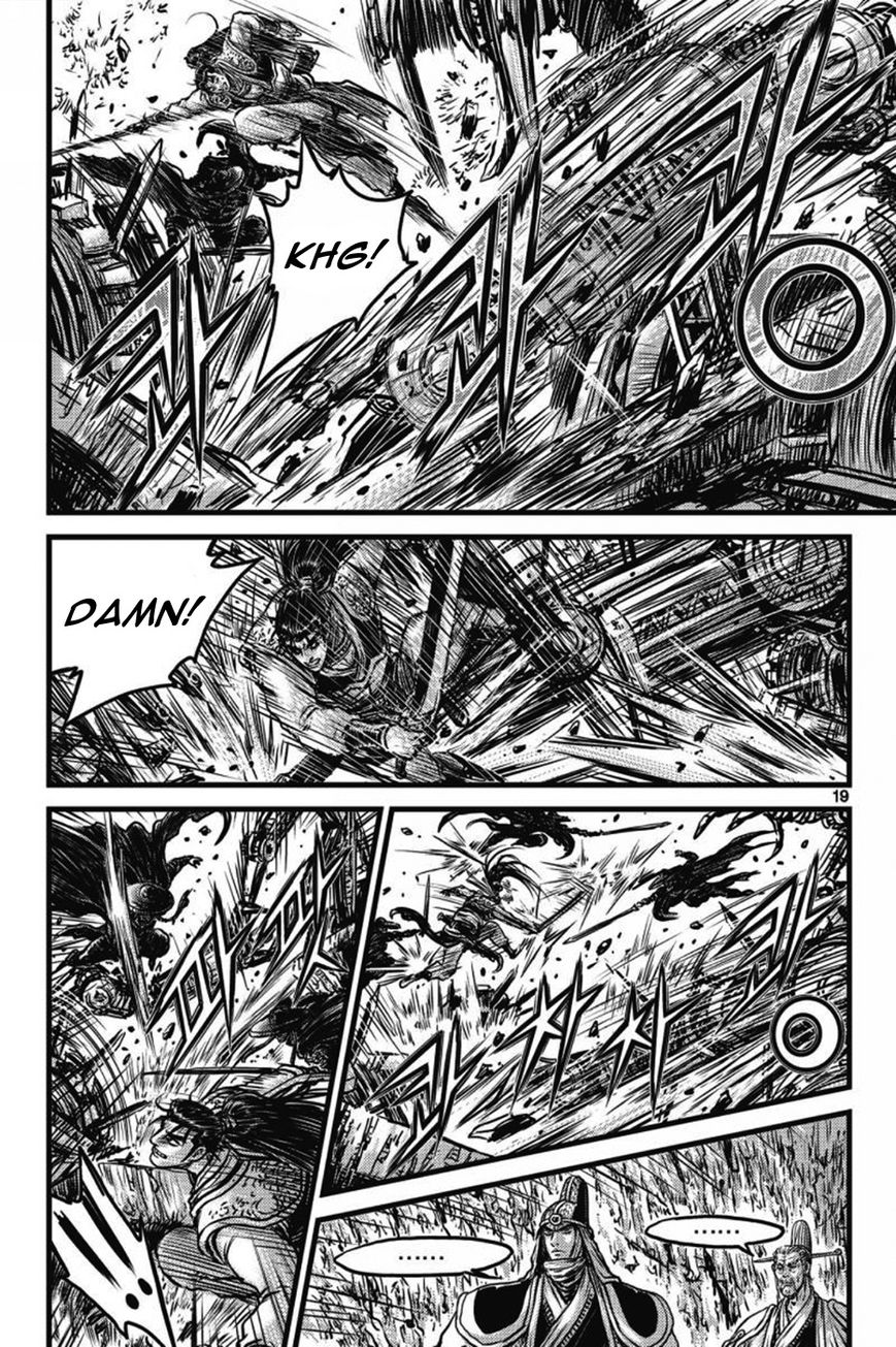 Ruler of the Land Chapter 407 - Page 14