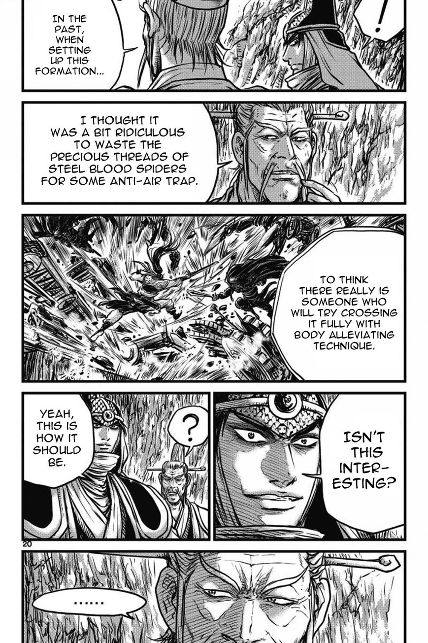 Ruler of the Land Chapter 407 - Page 15