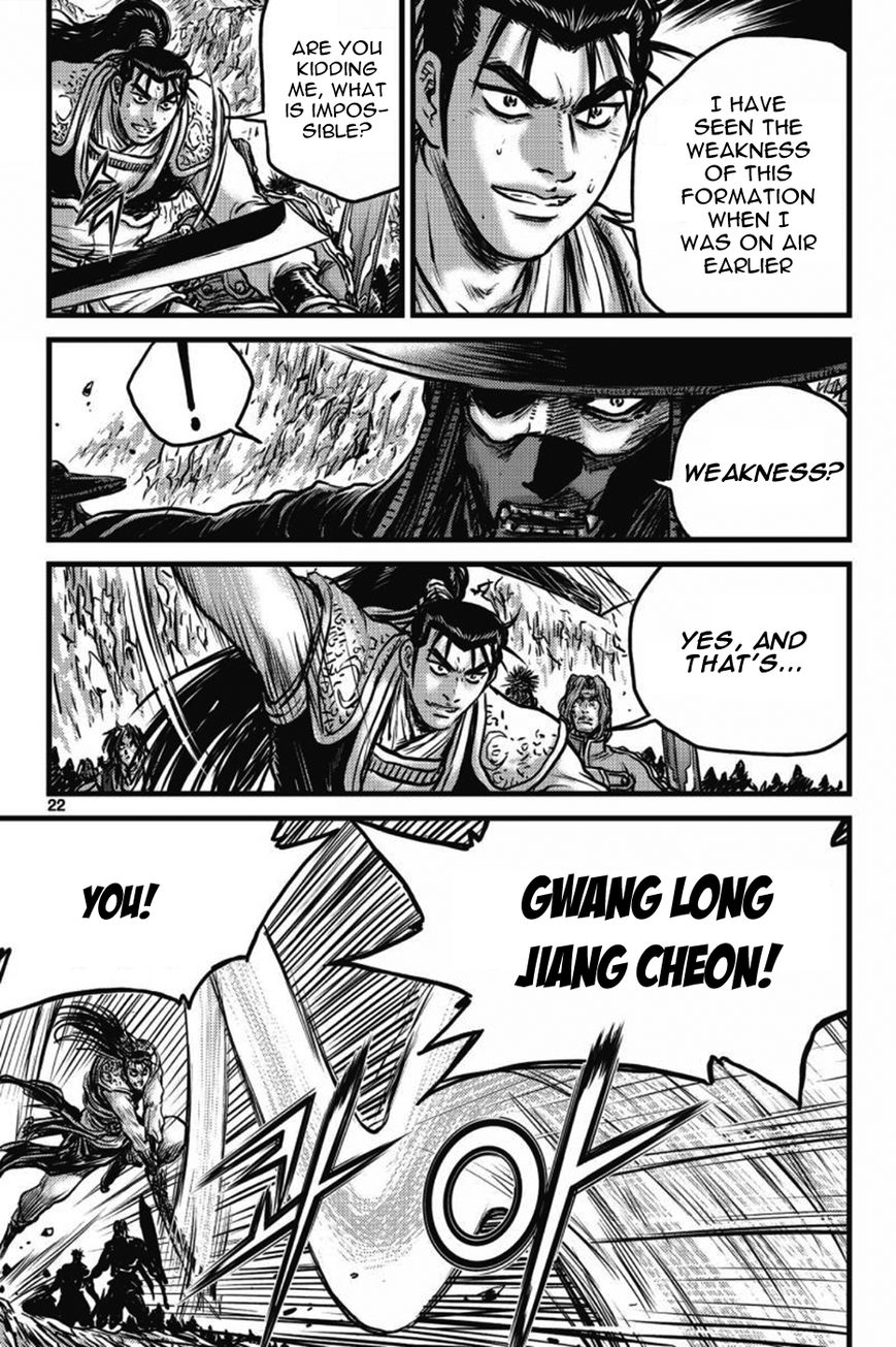 Ruler of the Land Chapter 407 - Page 17