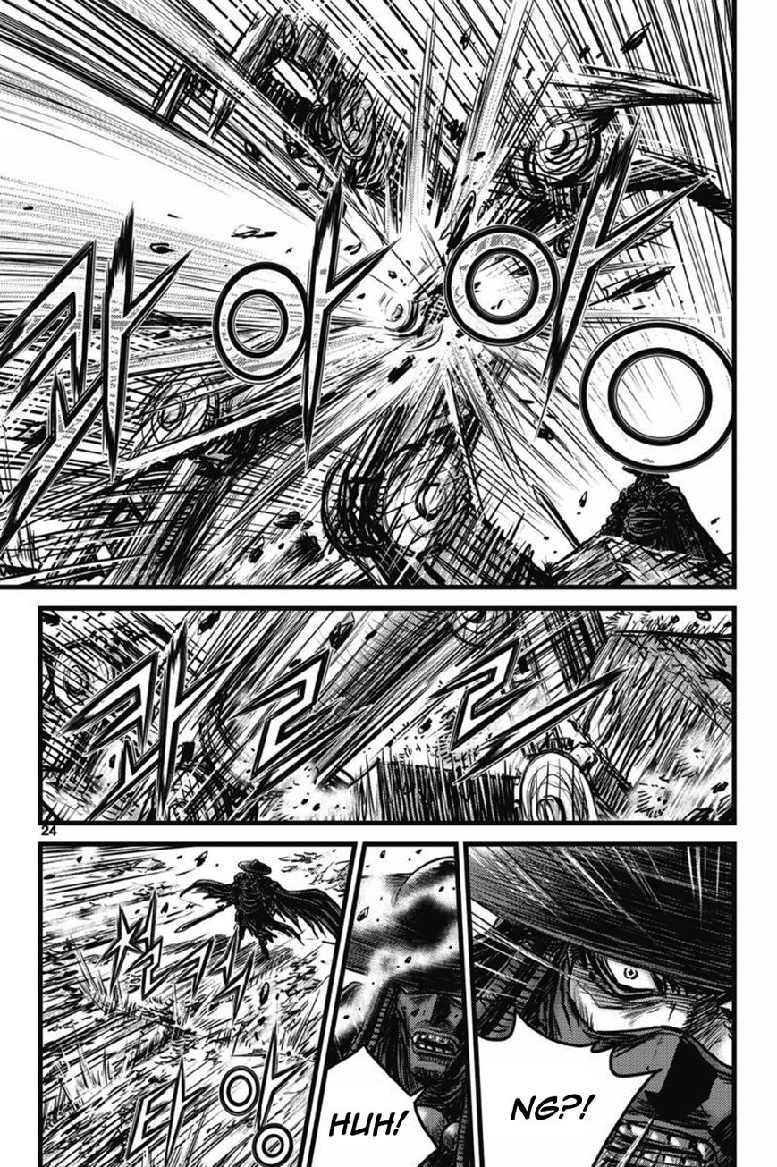 Ruler of the Land Chapter 407 - Page 19