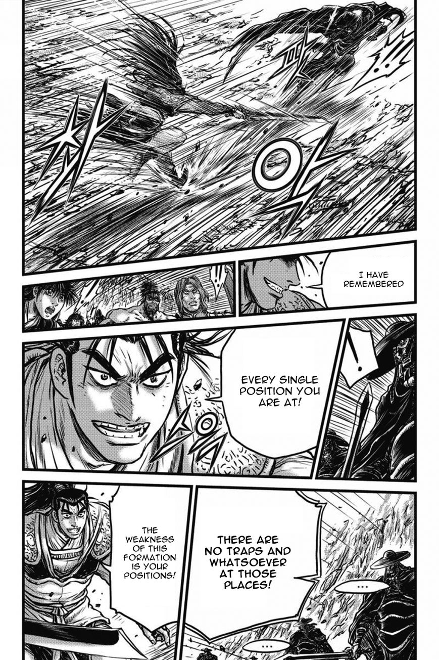 Ruler of the Land Chapter 407 - Page 21