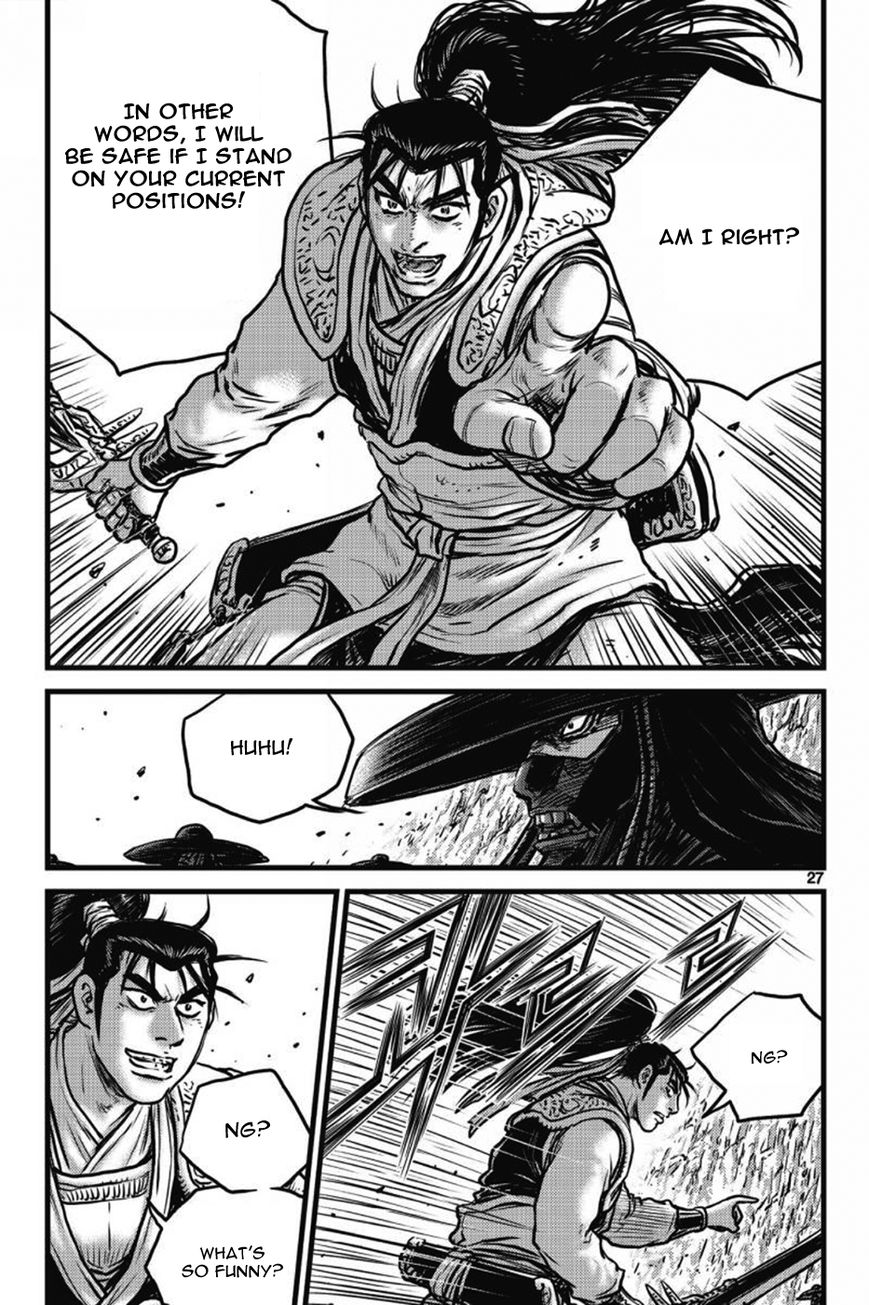 Ruler of the Land Chapter 407 - Page 22