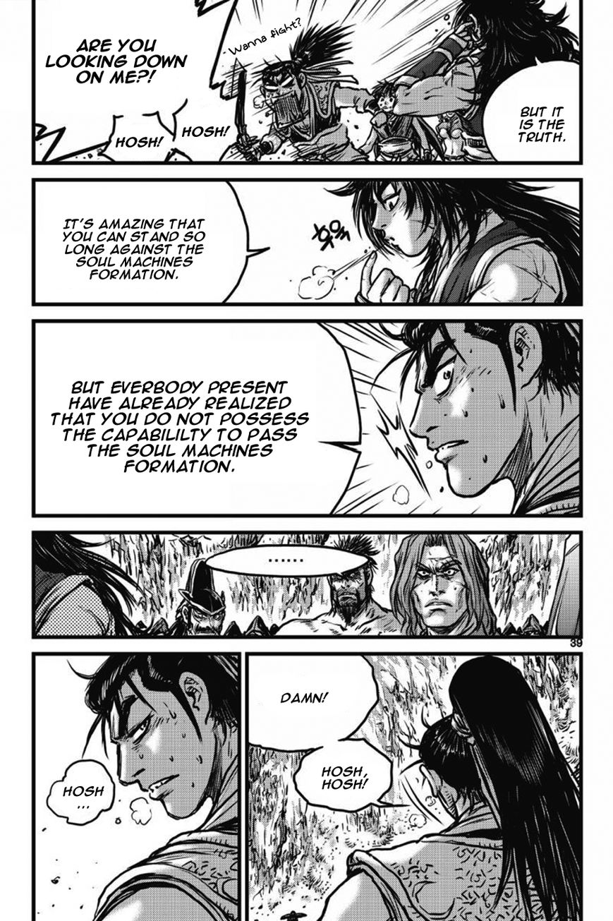 Ruler of the Land Chapter 407 - Page 33
