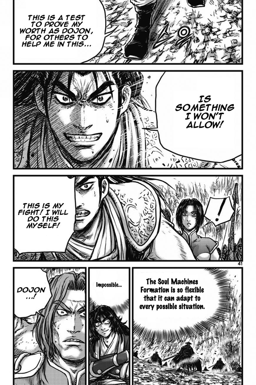 Ruler of the Land Chapter 407 - Page 35