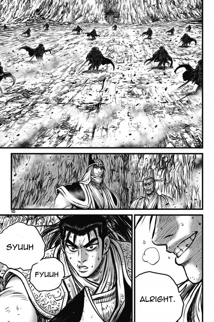 Ruler of the Land Chapter 407 - Page 5