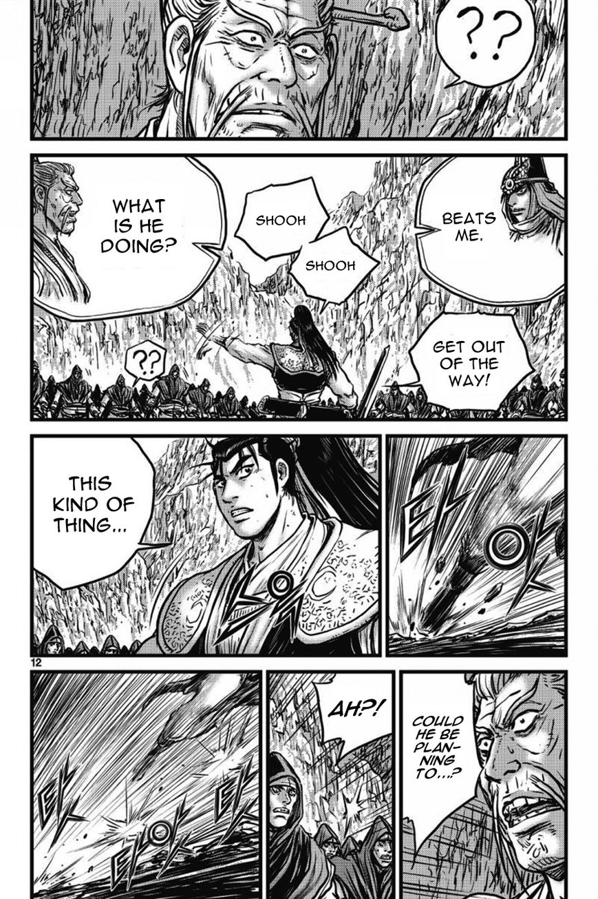 Ruler of the Land Chapter 407 - Page 7