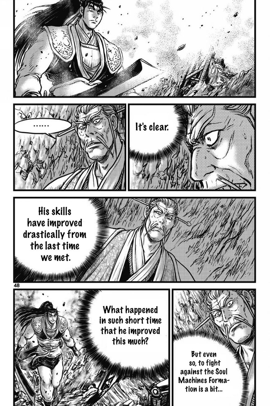 Ruler of the Land Chapter 408 - Page 2