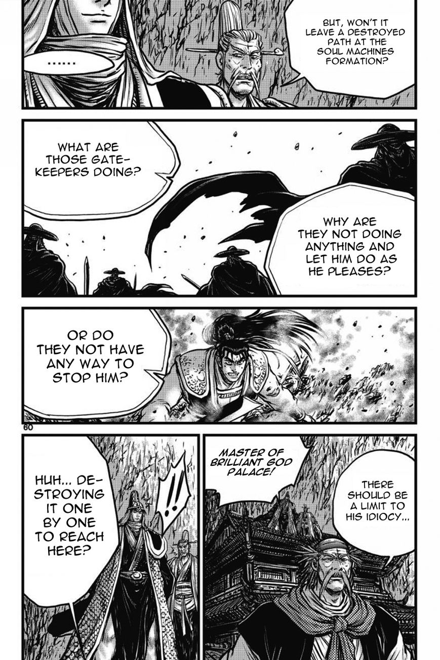 Ruler of the Land Chapter 408 - Page 12