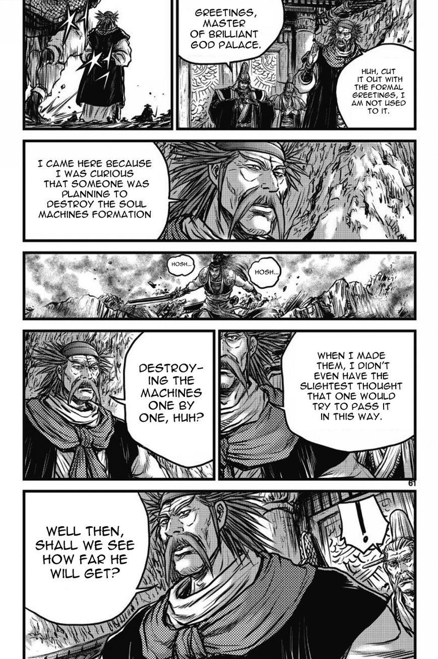 Ruler of the Land Chapter 408 - Page 13