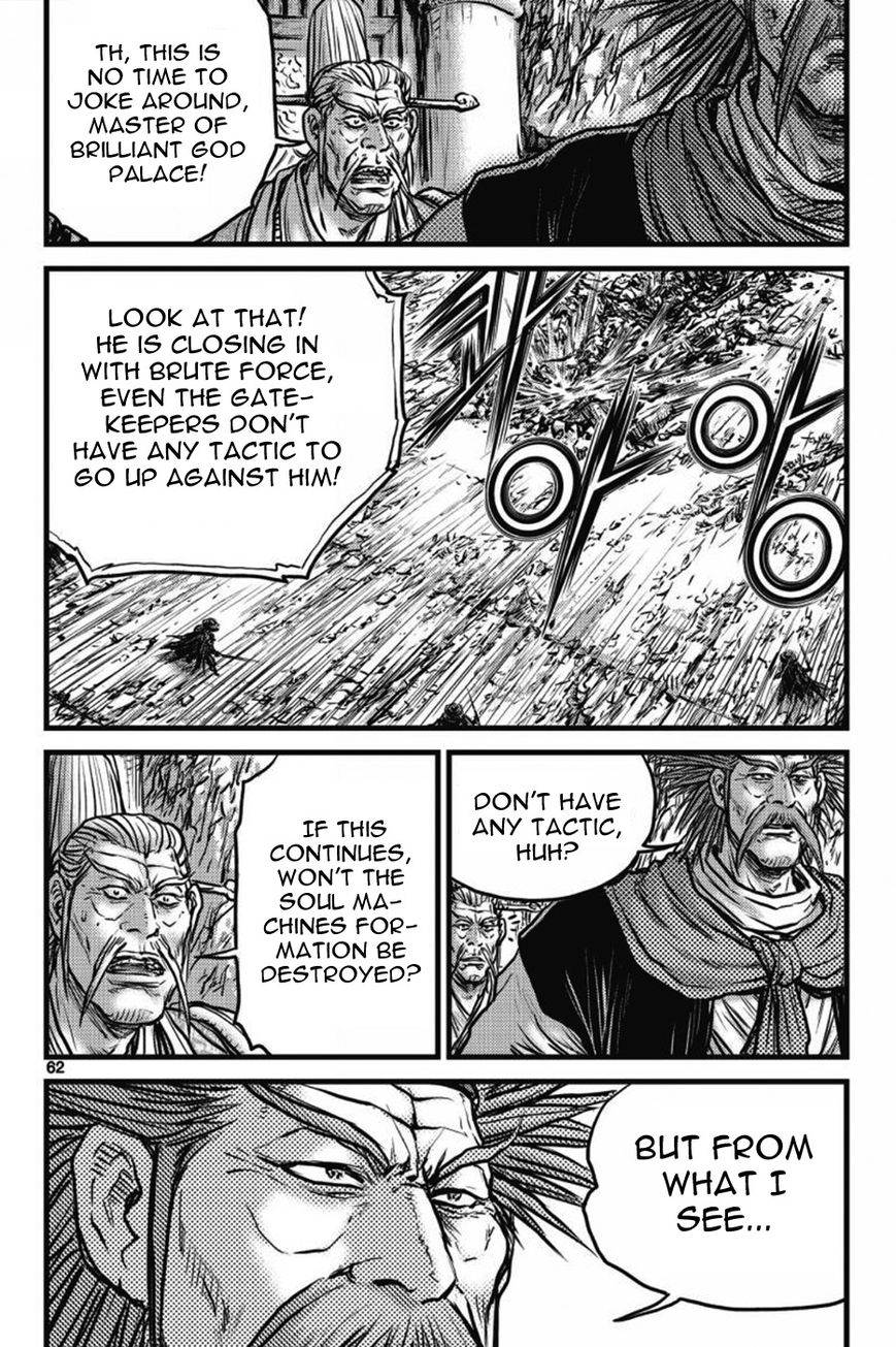 Ruler of the Land Chapter 408 - Page 14