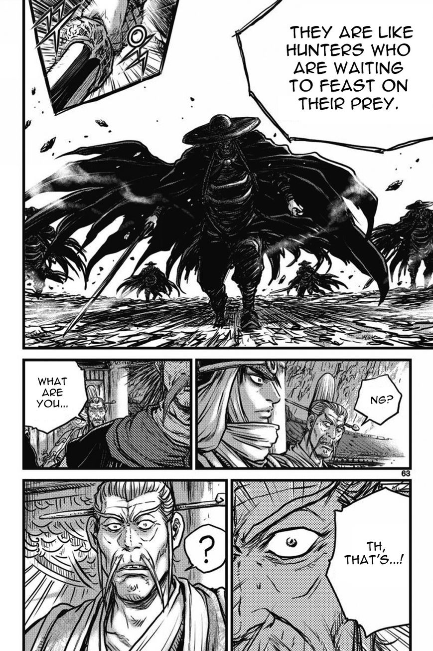 Ruler of the Land Chapter 408 - Page 15