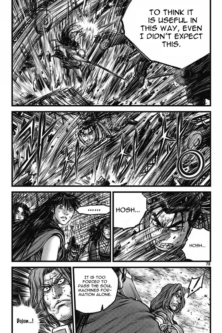 Ruler of the Land Chapter 408 - Page 25