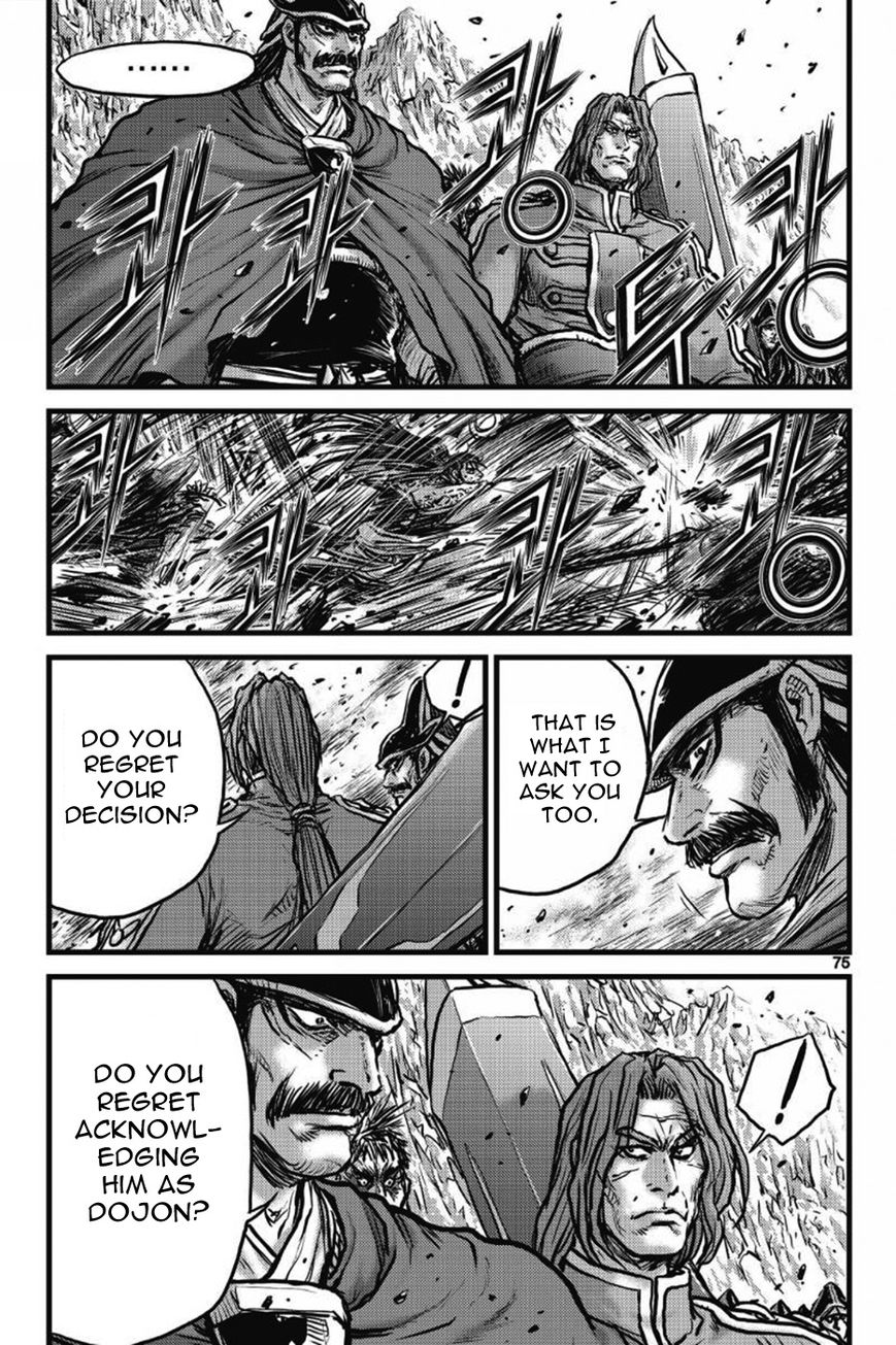 Ruler of the Land Chapter 408 - Page 27
