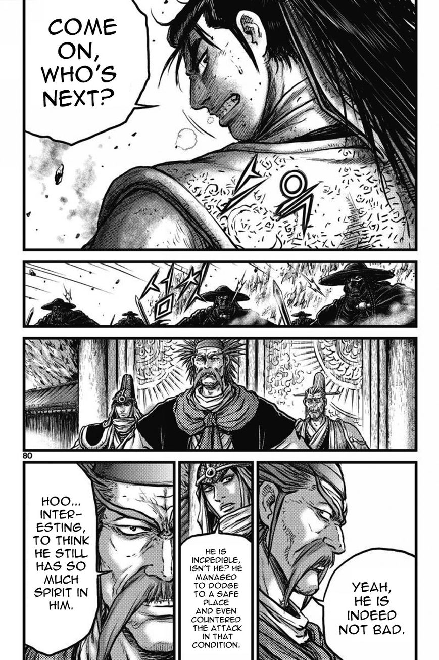 Ruler of the Land Chapter 408 - Page 32