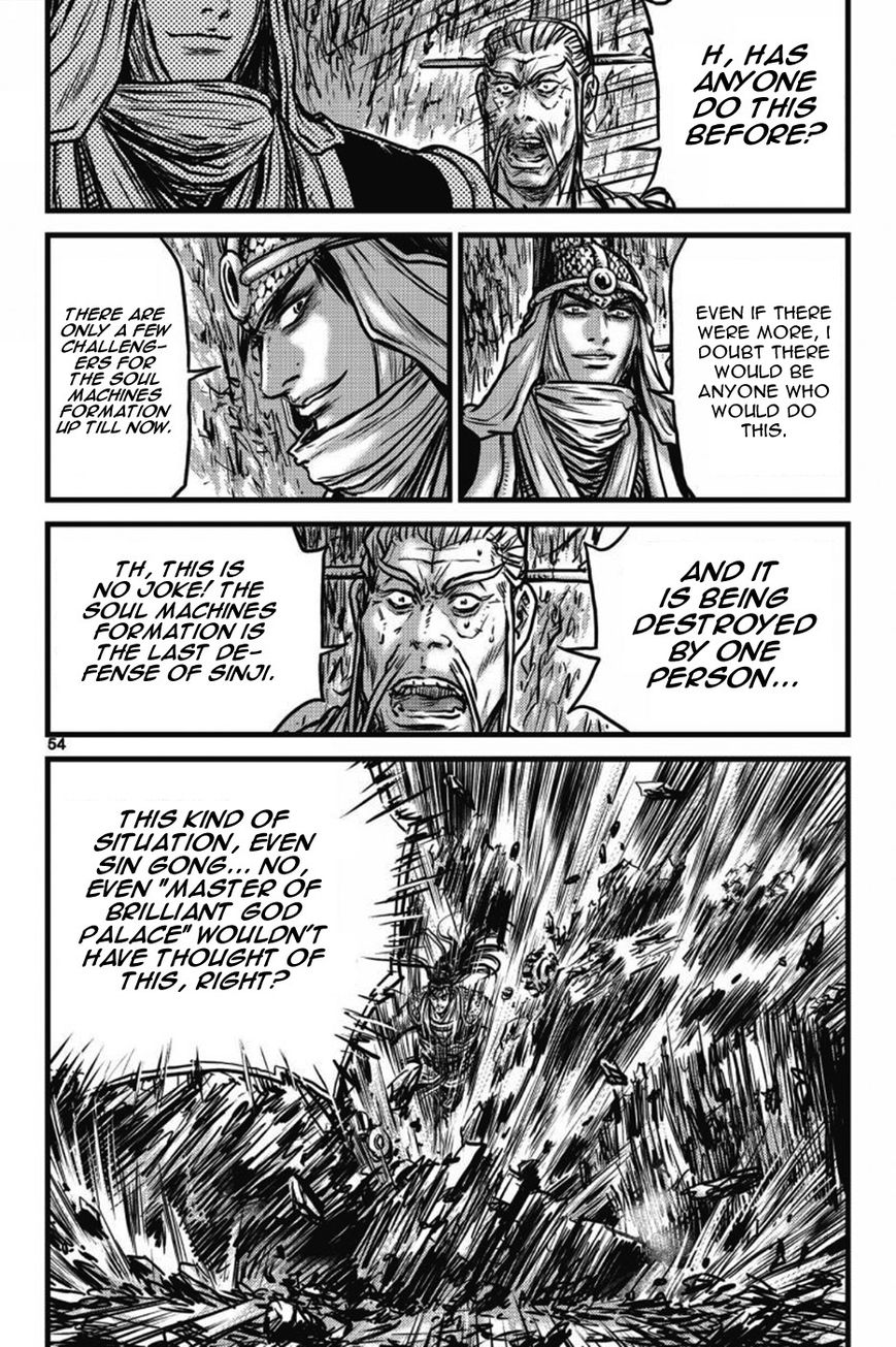 Ruler of the Land Chapter 408 - Page 7