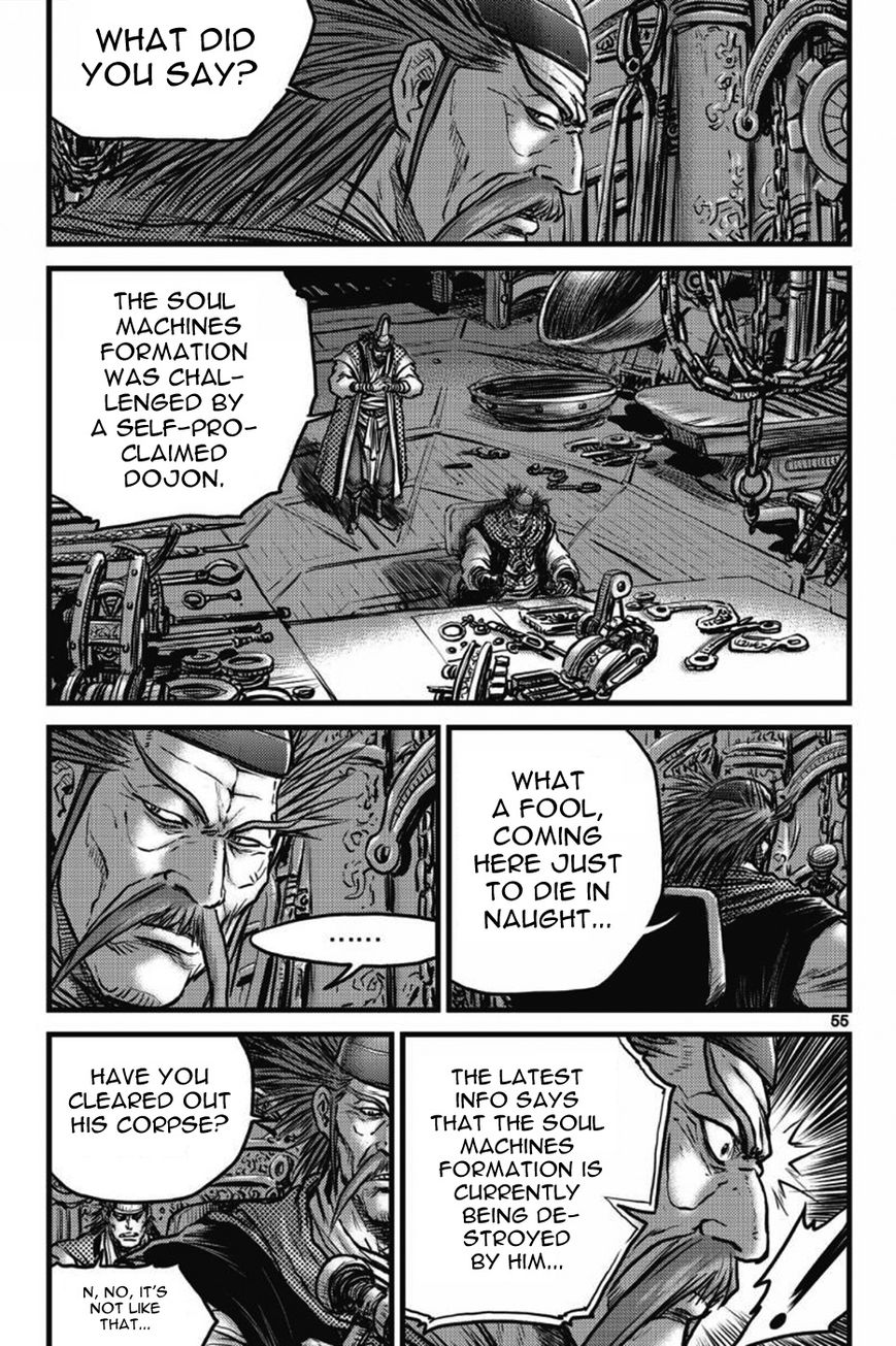 Ruler of the Land Chapter 408 - Page 8