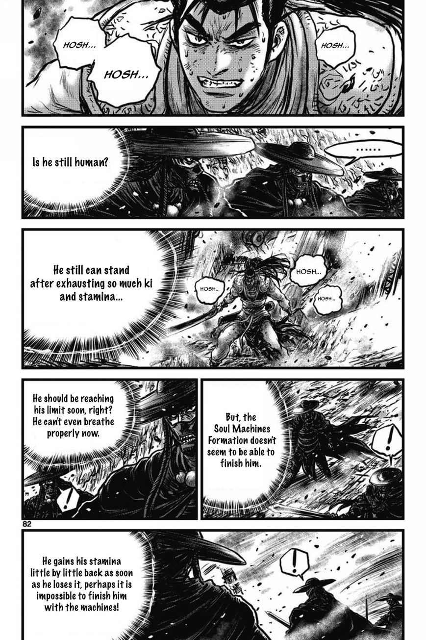 Ruler of the Land Chapter 409 - Page 1