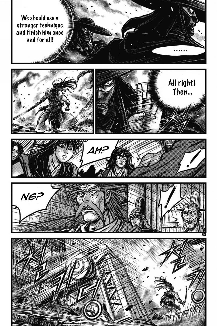 Ruler of the Land Chapter 409 - Page 2