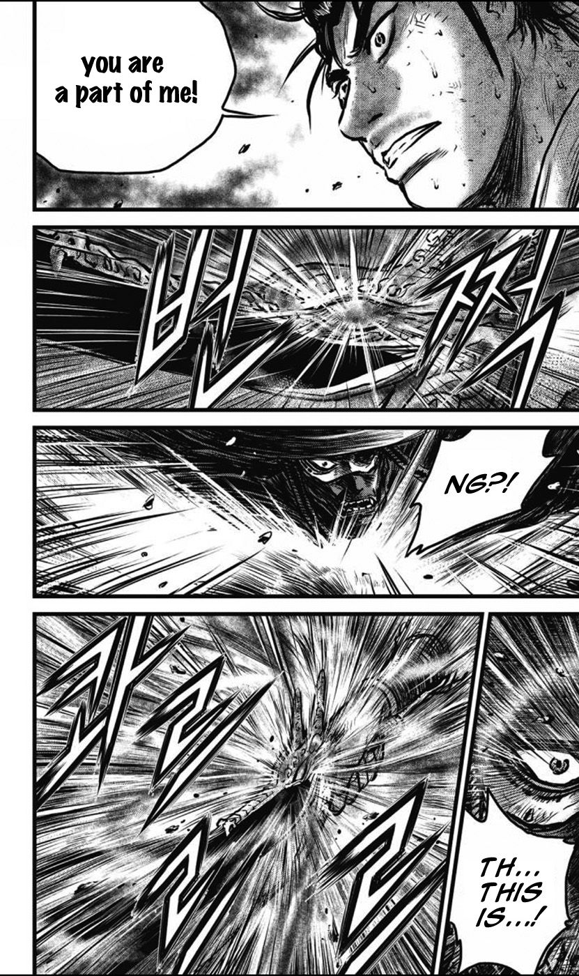 Ruler of the Land Chapter 409 - Page 17